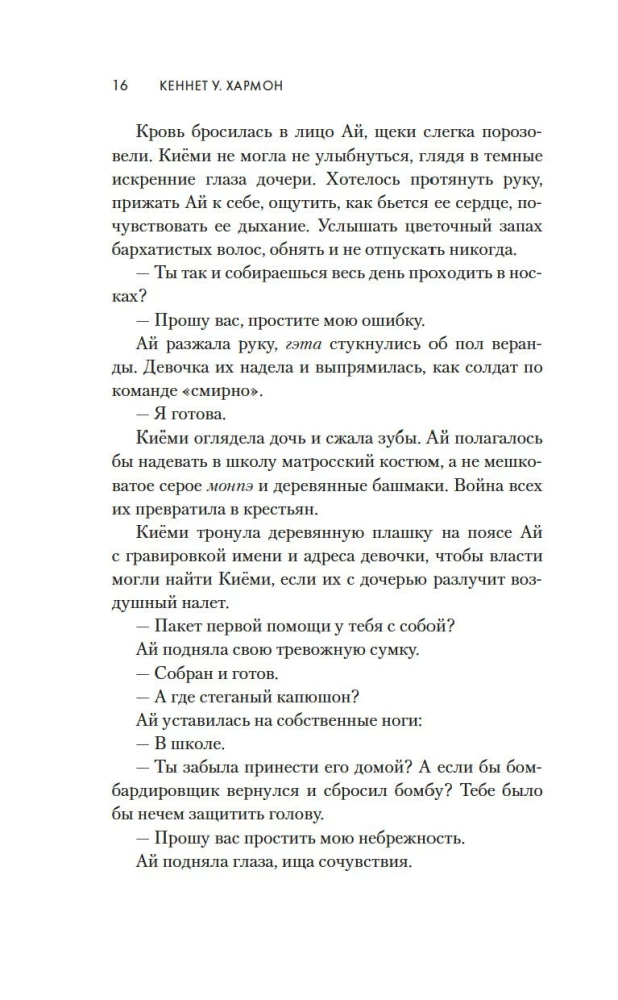 Pūļu un bēdu valstībā